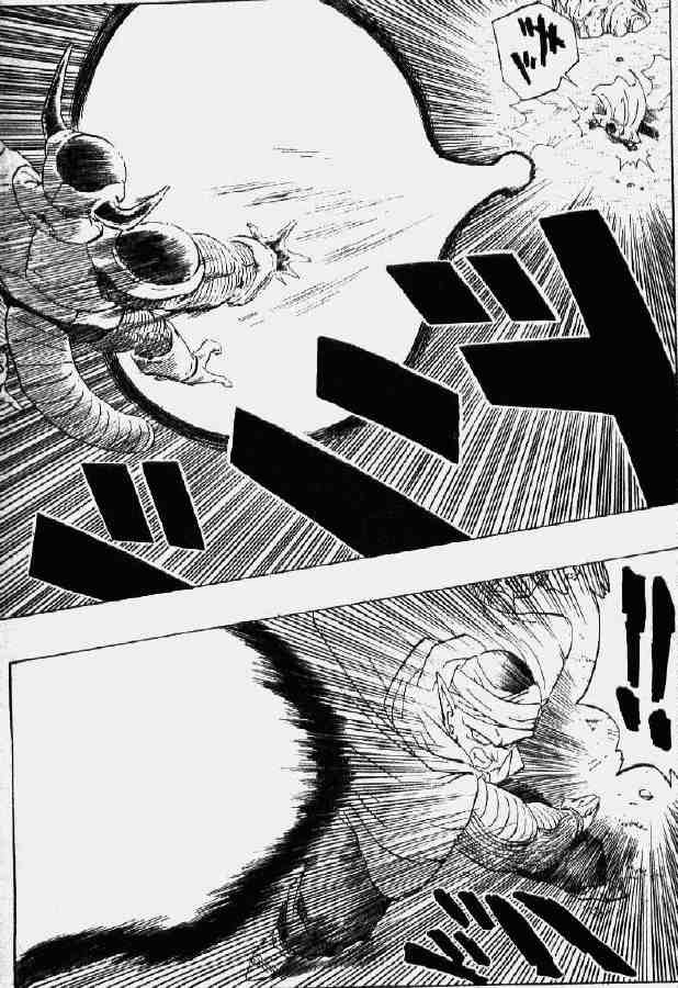 Dragon Ball Chapter 300 11